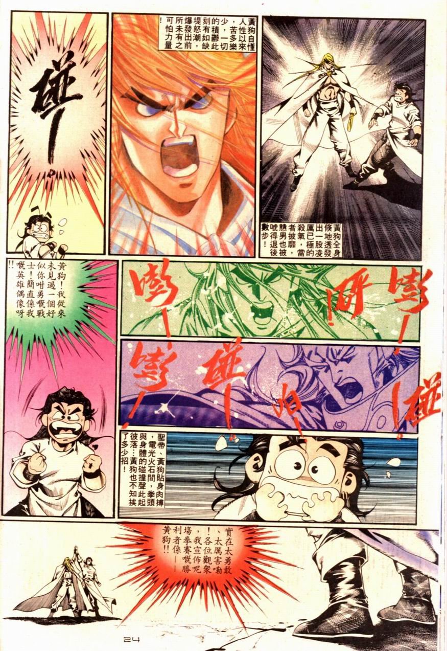 第90卷