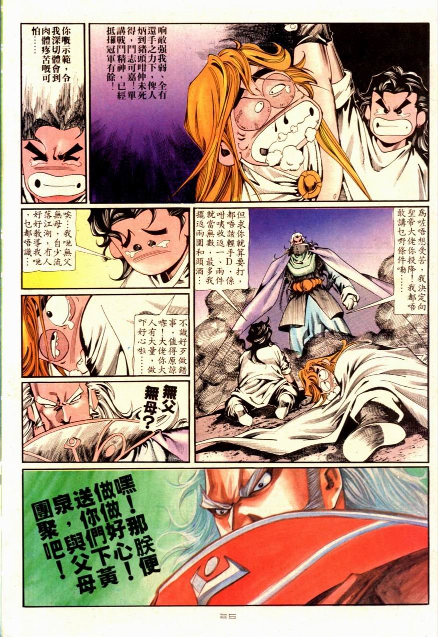 第90卷