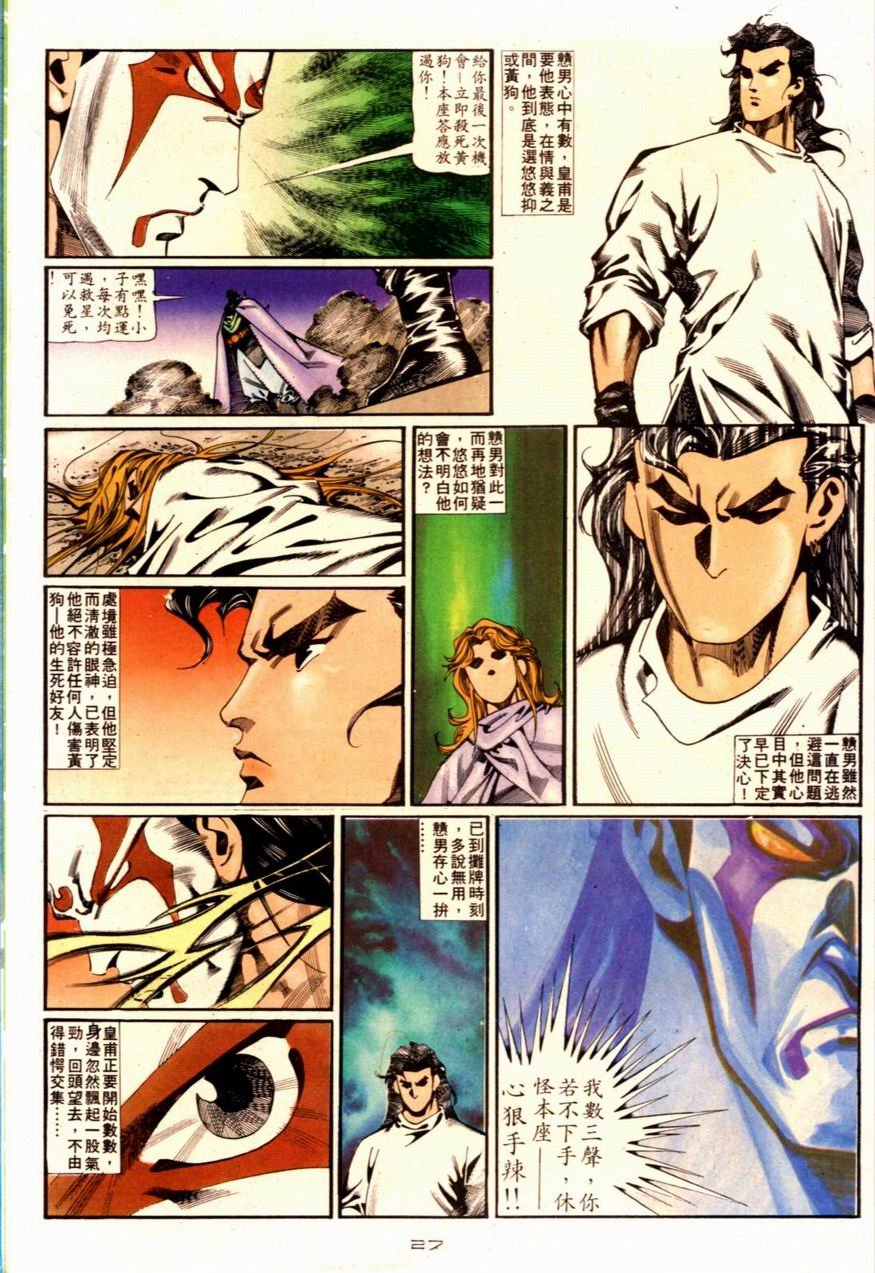 第90卷