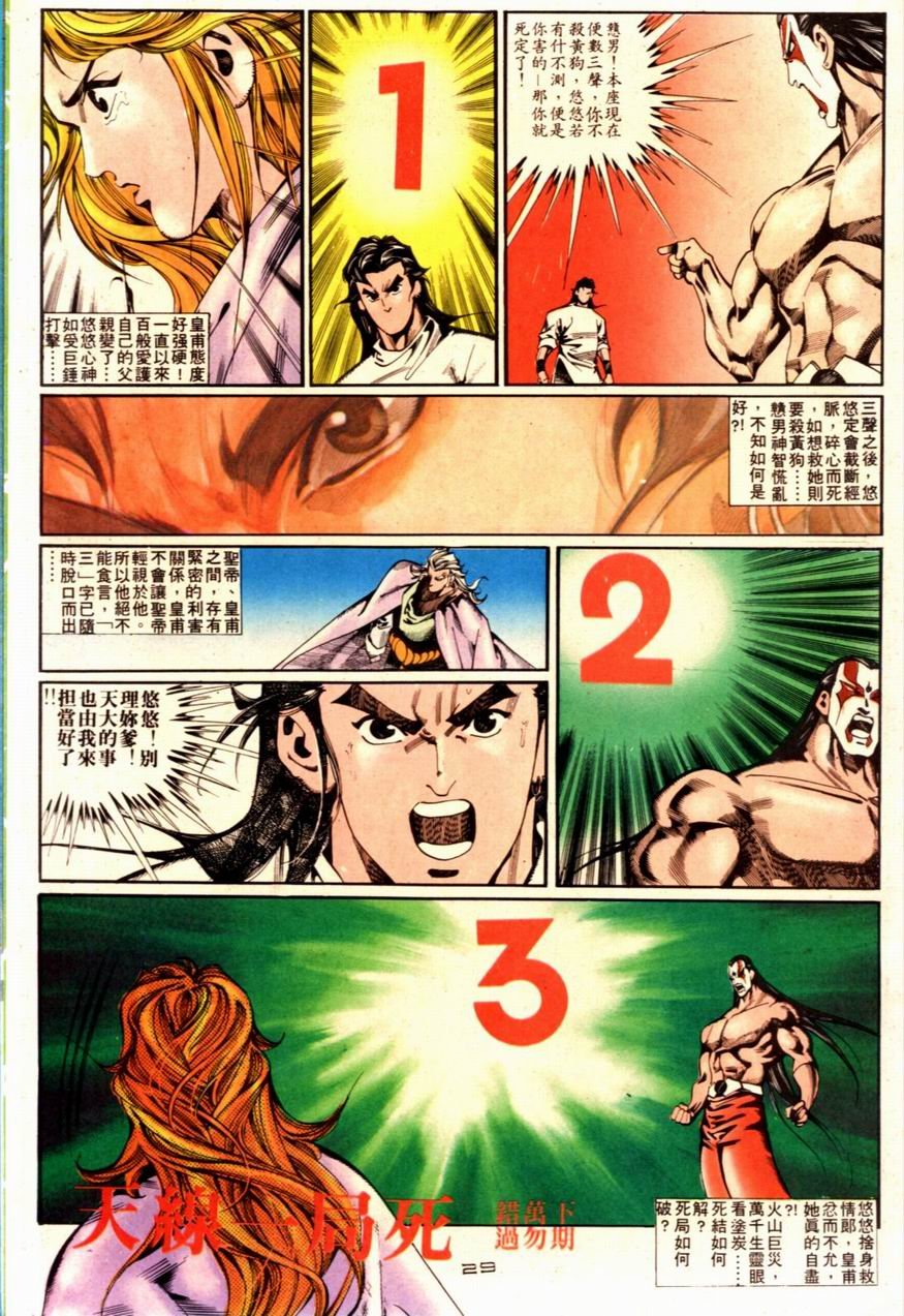 第90卷
