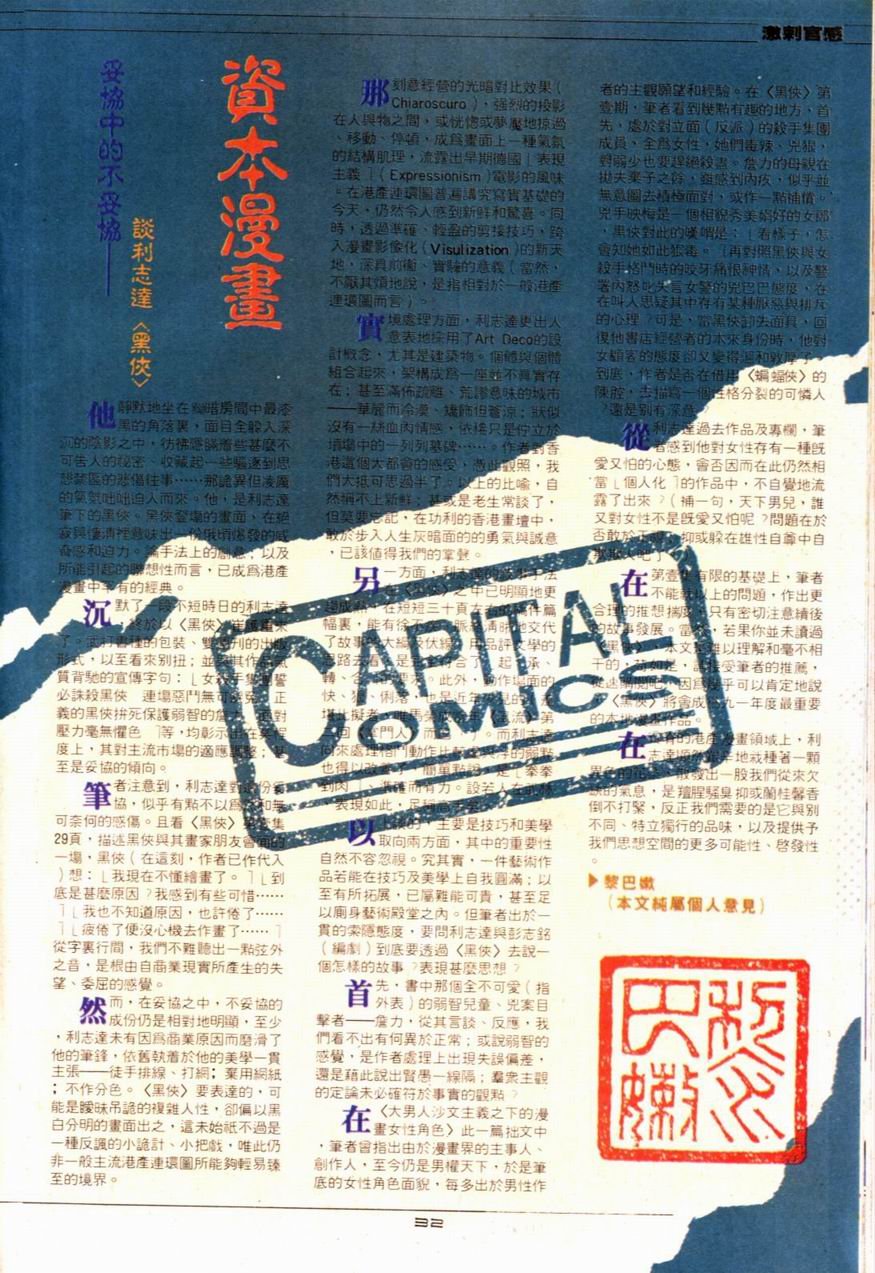 第90卷
