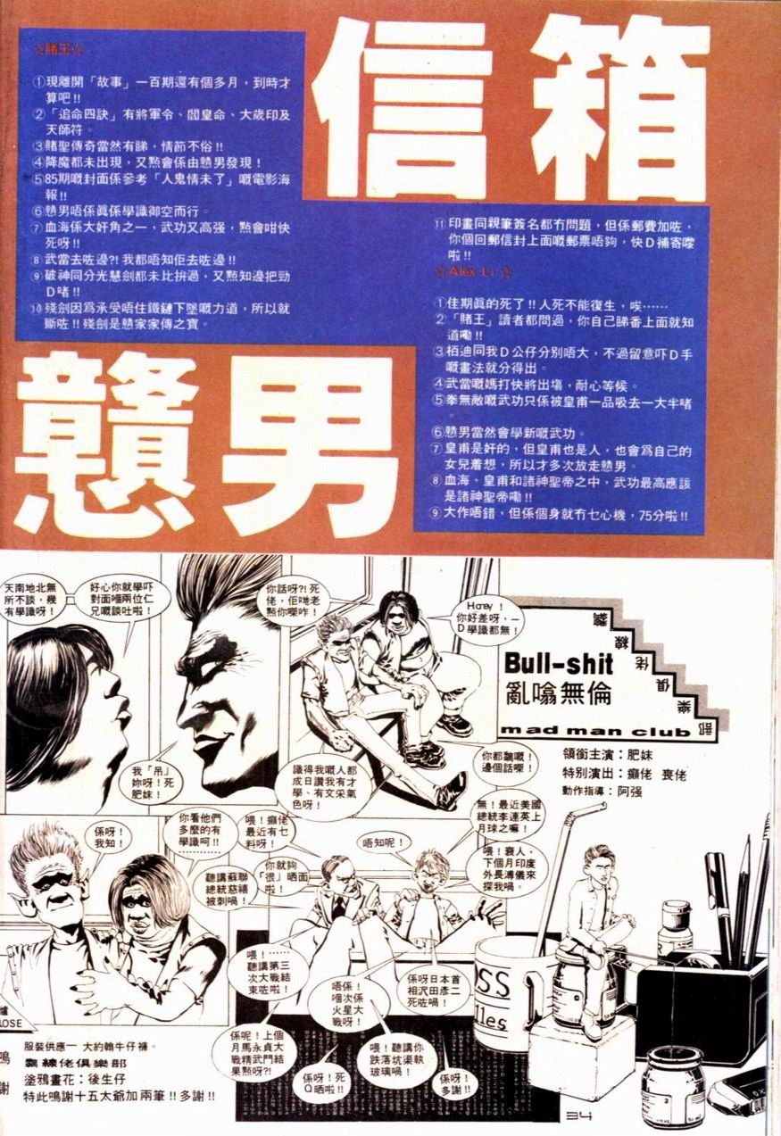 第90卷