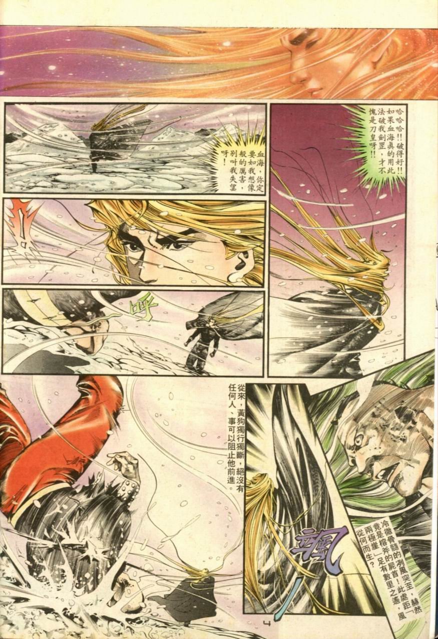 第9卷