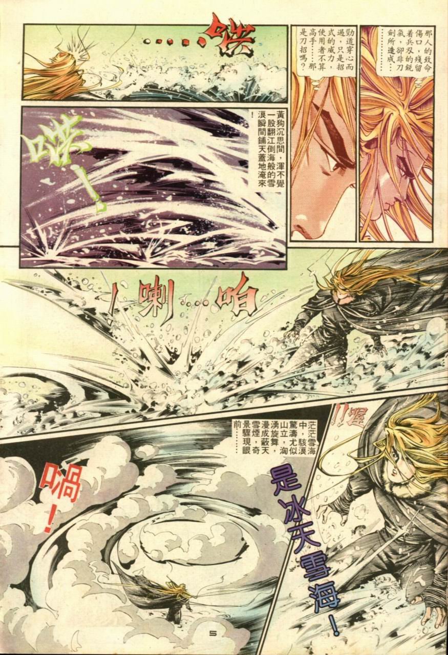 第9卷