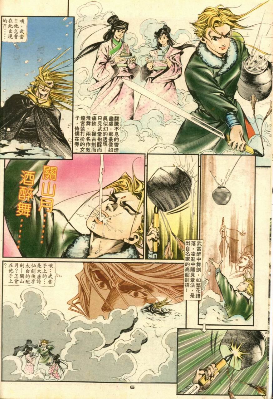 第9卷