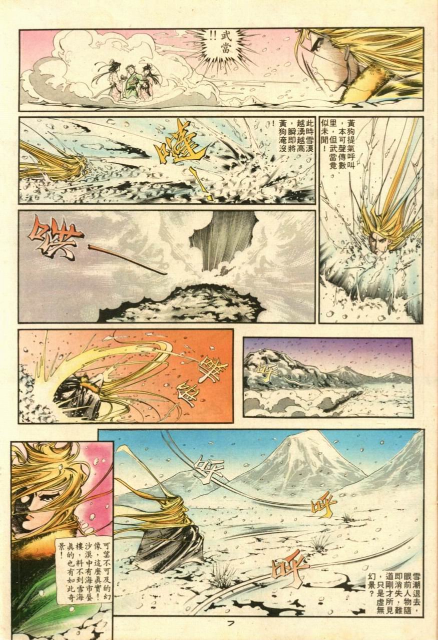 第9卷