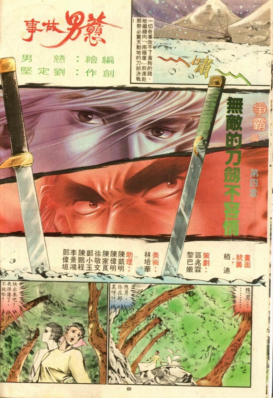 第9卷