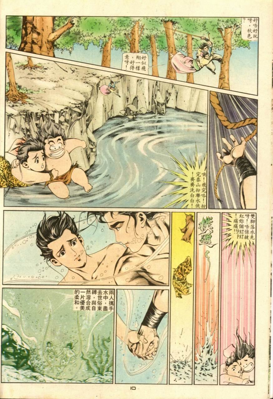 第9卷