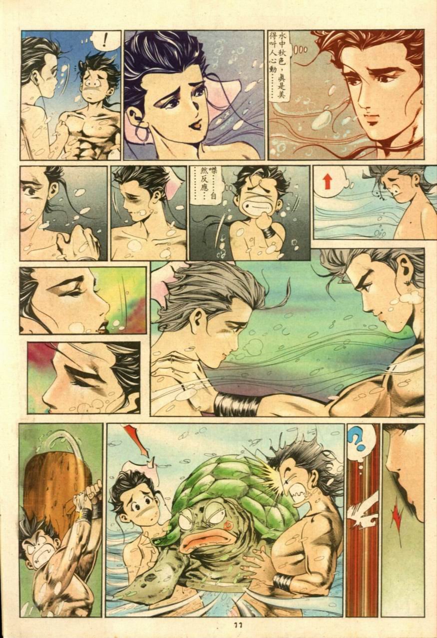 第9卷
