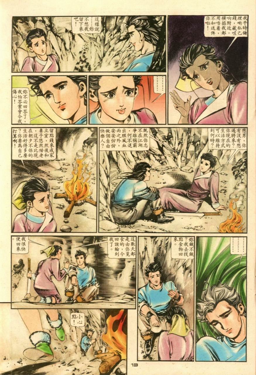 第9卷