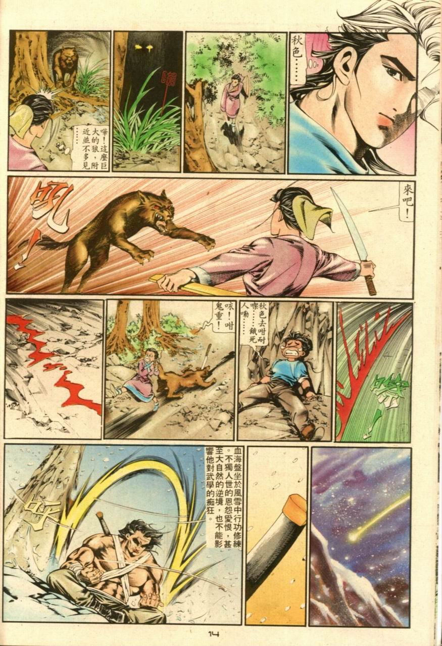 第9卷