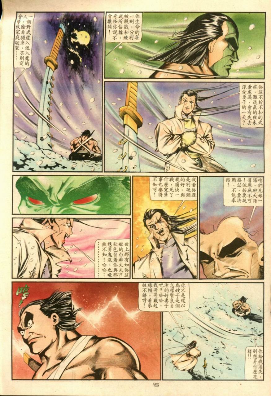 第9卷