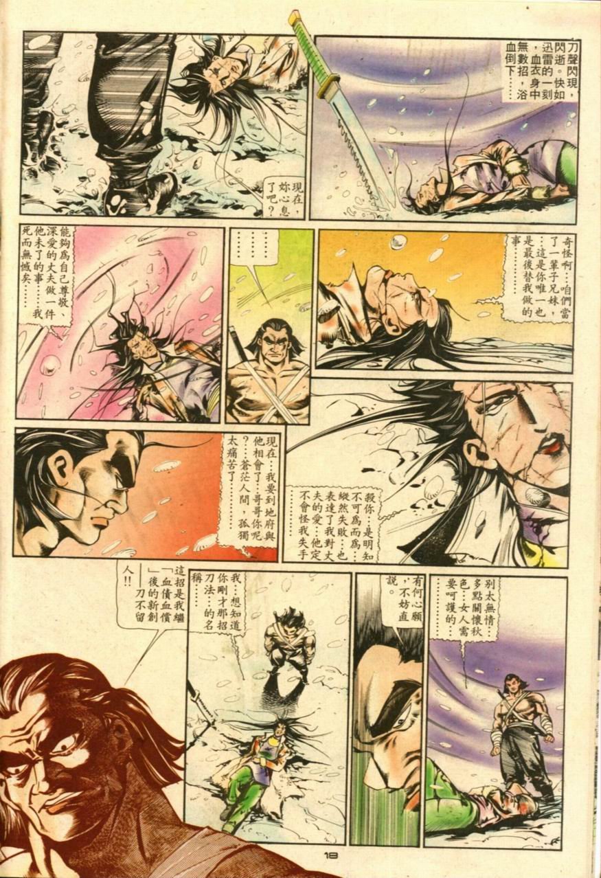 第9卷