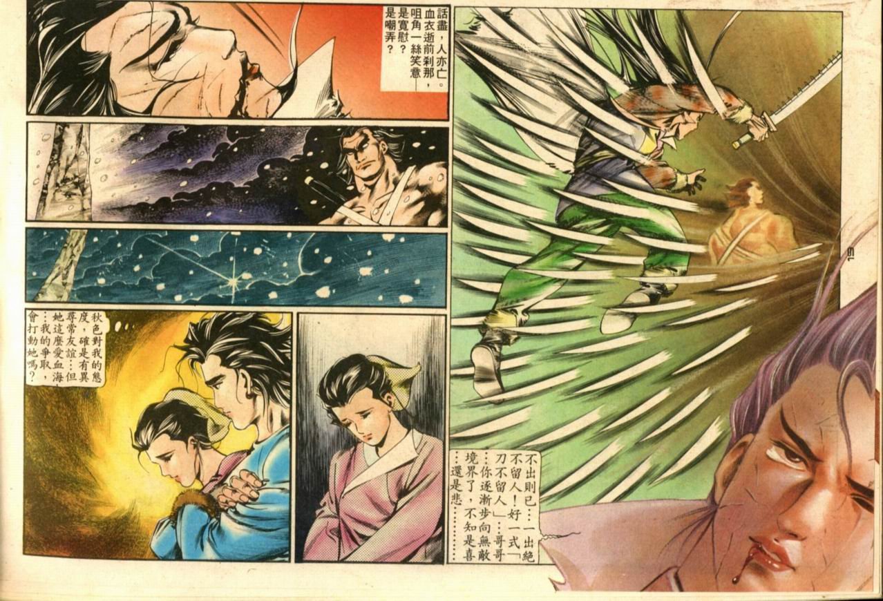 第9卷