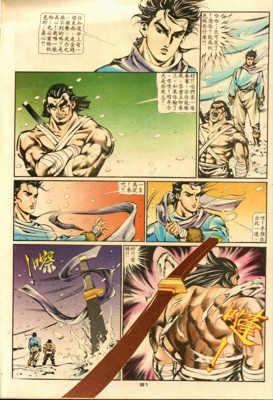 第9卷