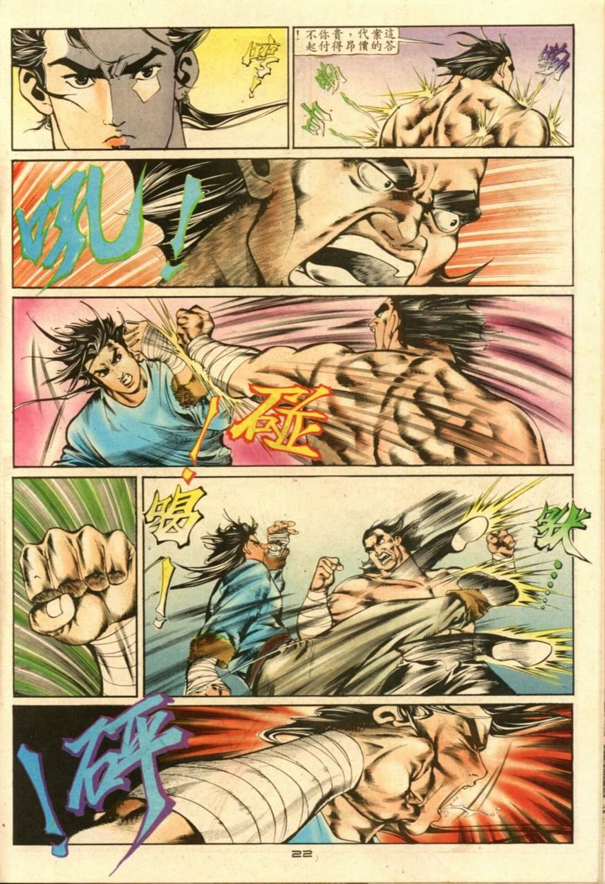 第9卷