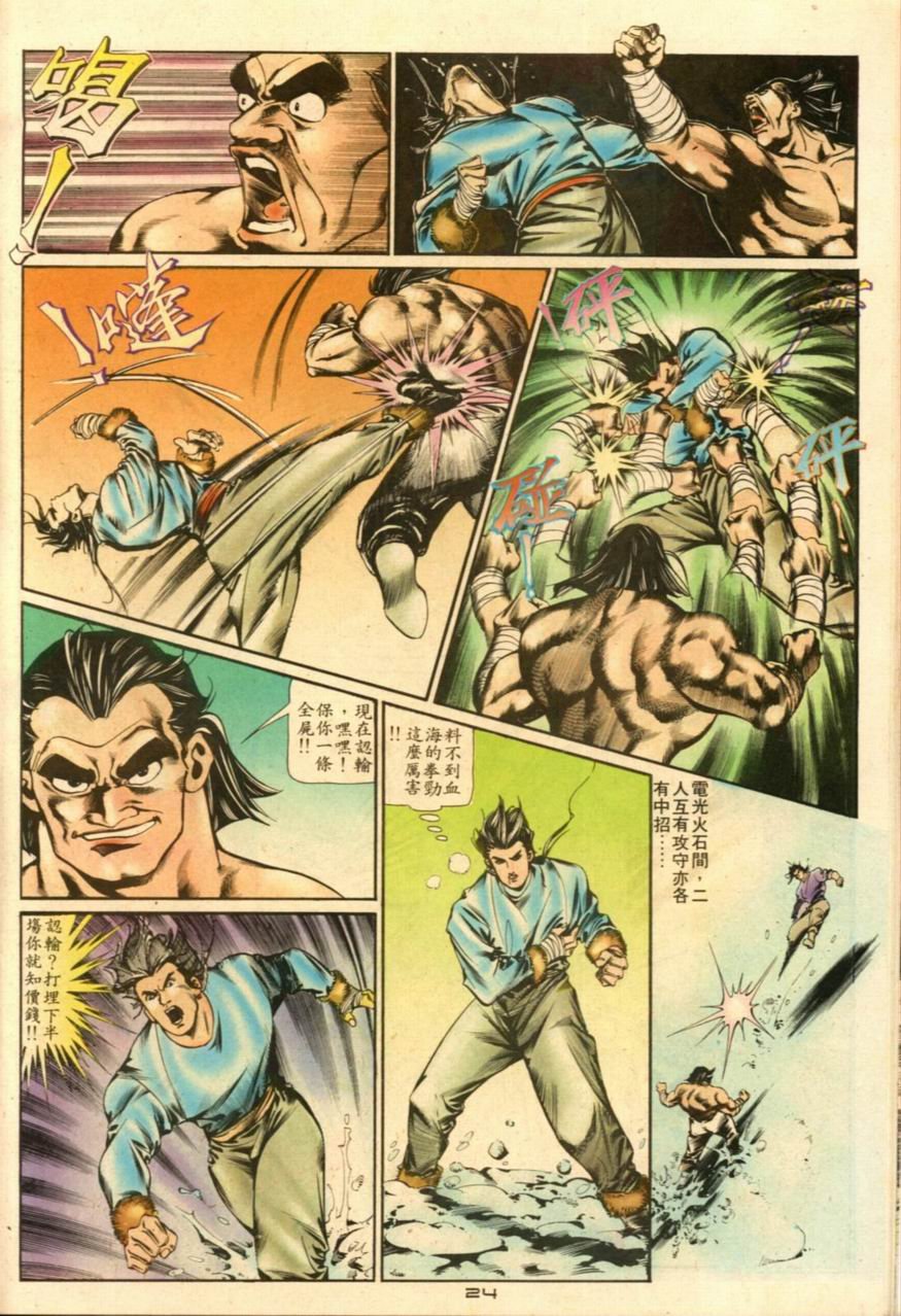 第9卷