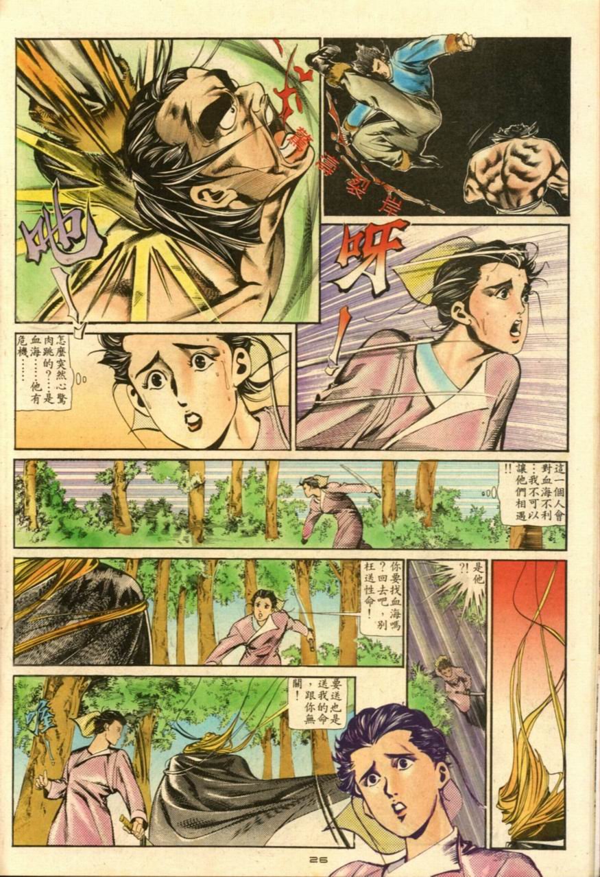 第9卷