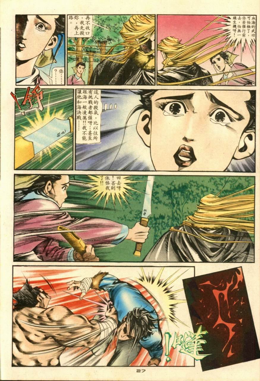 第9卷