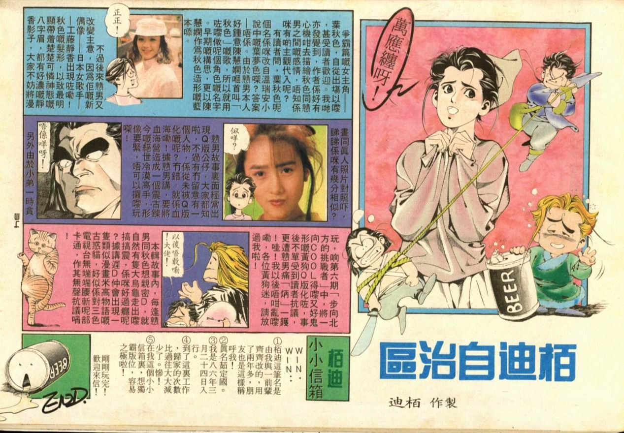 第9卷