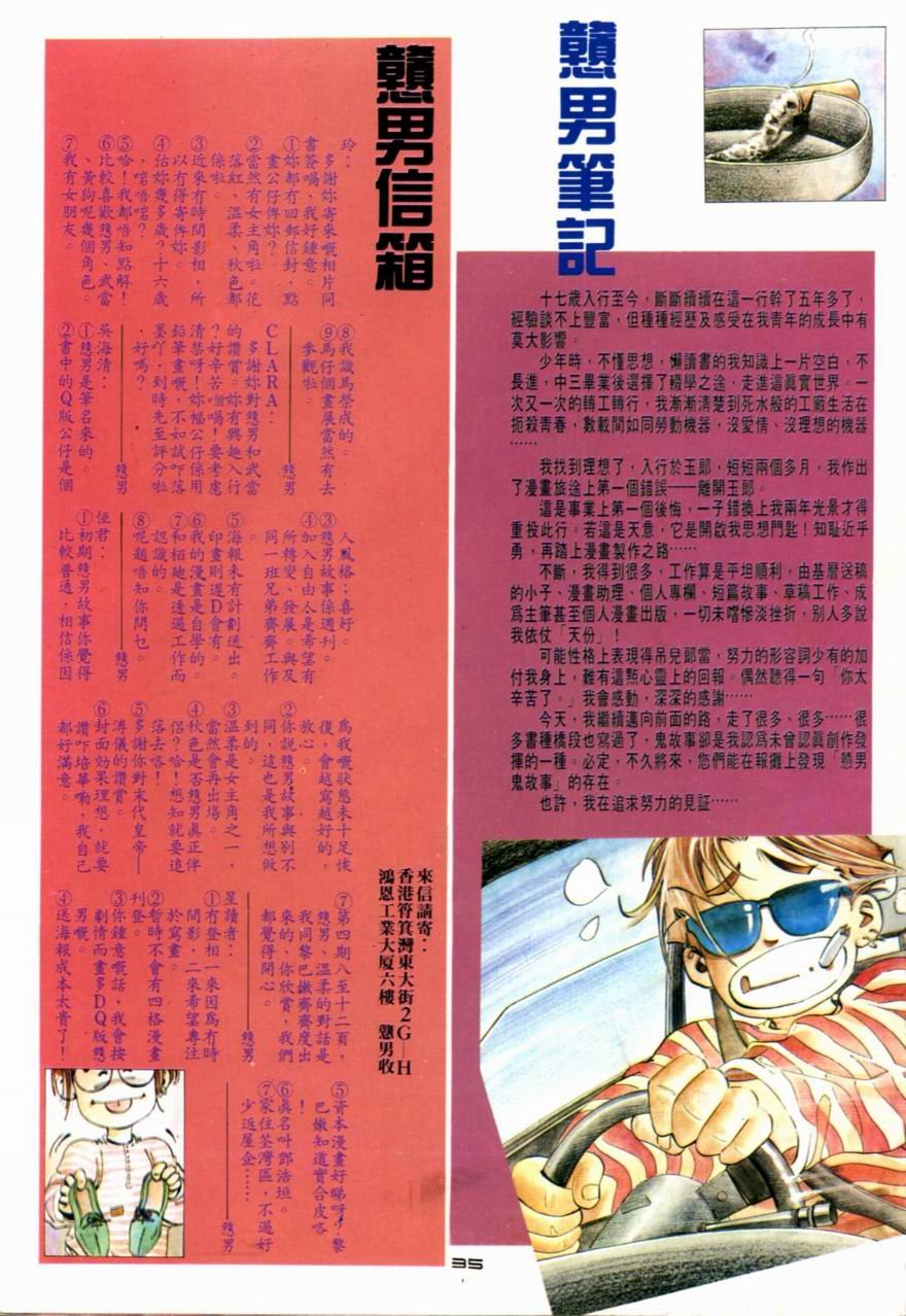 第9卷