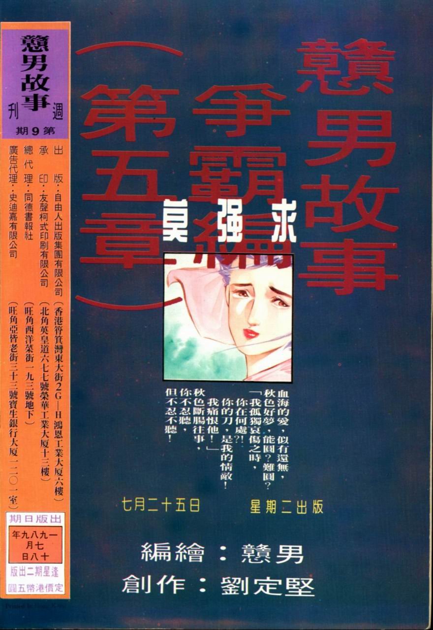 第9卷
