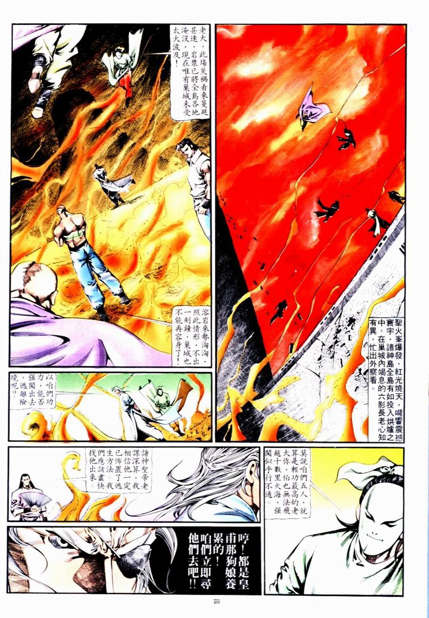 第91卷