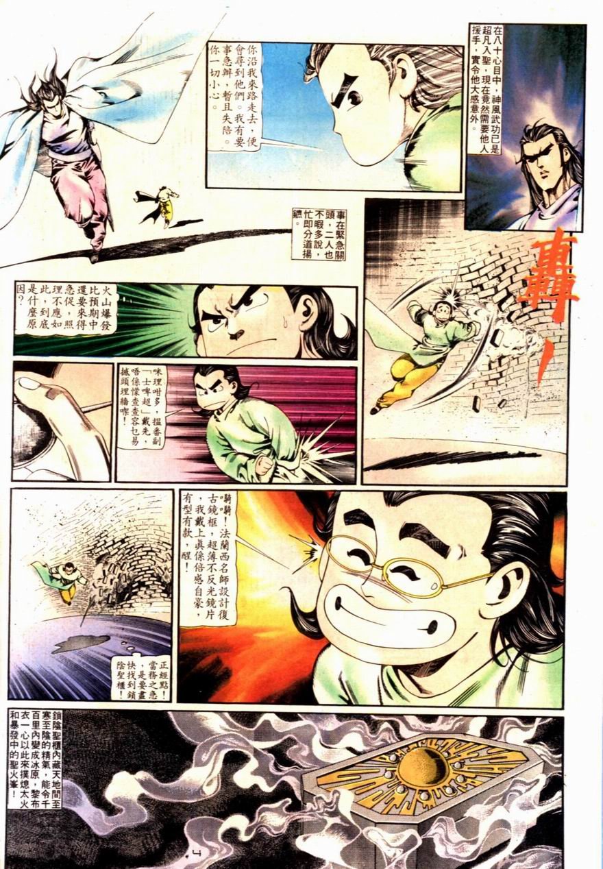 第91卷