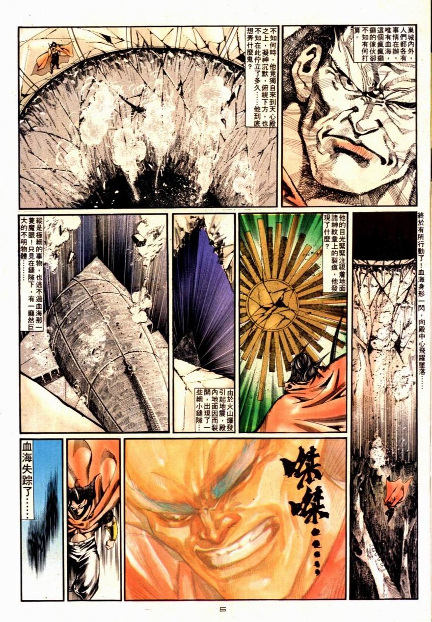 第91卷