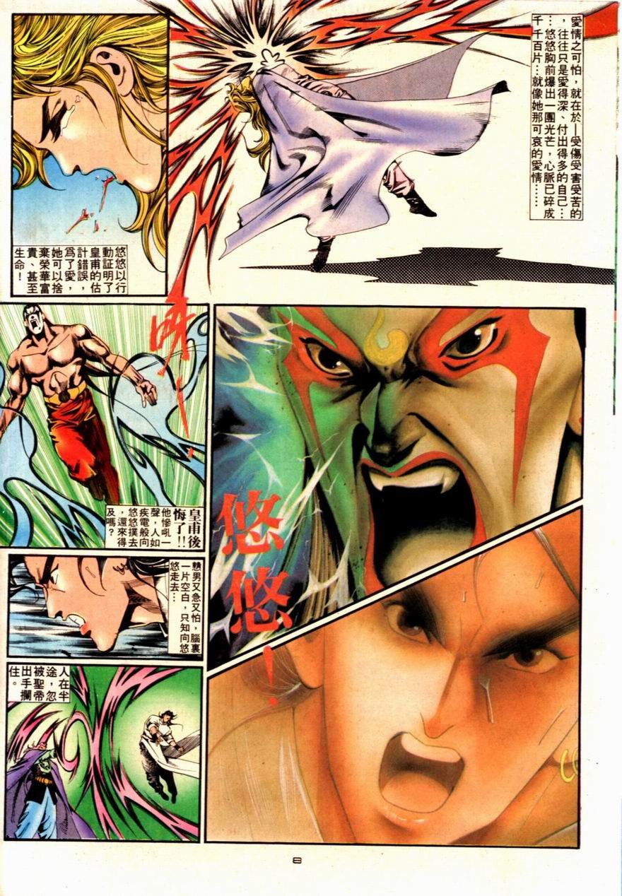 第91卷
