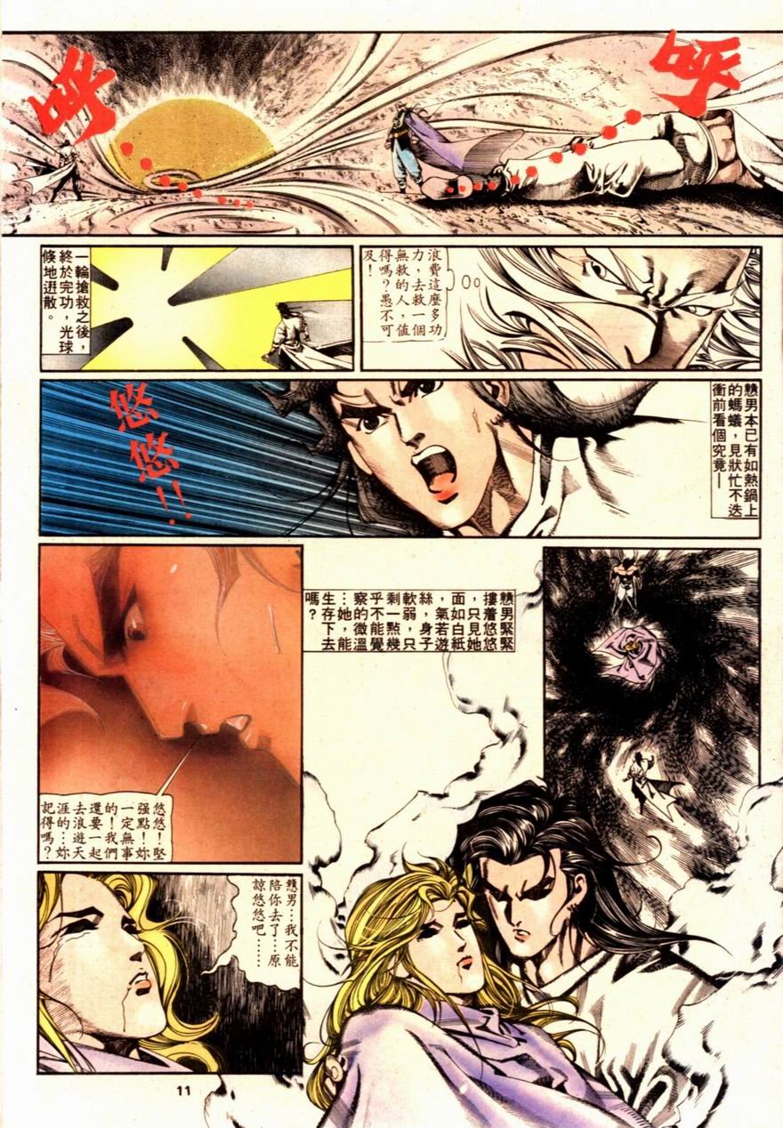 第91卷