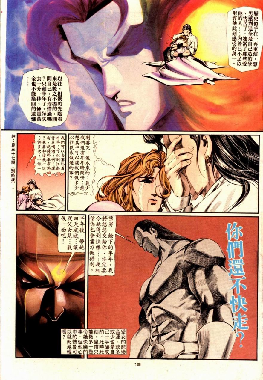 第91卷