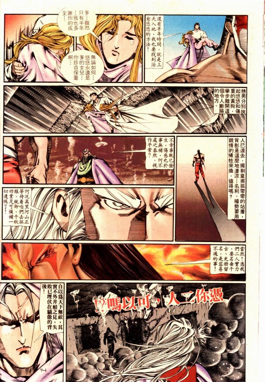 第91卷