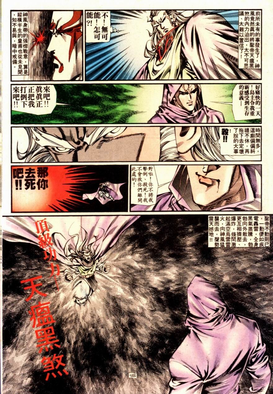 第91卷