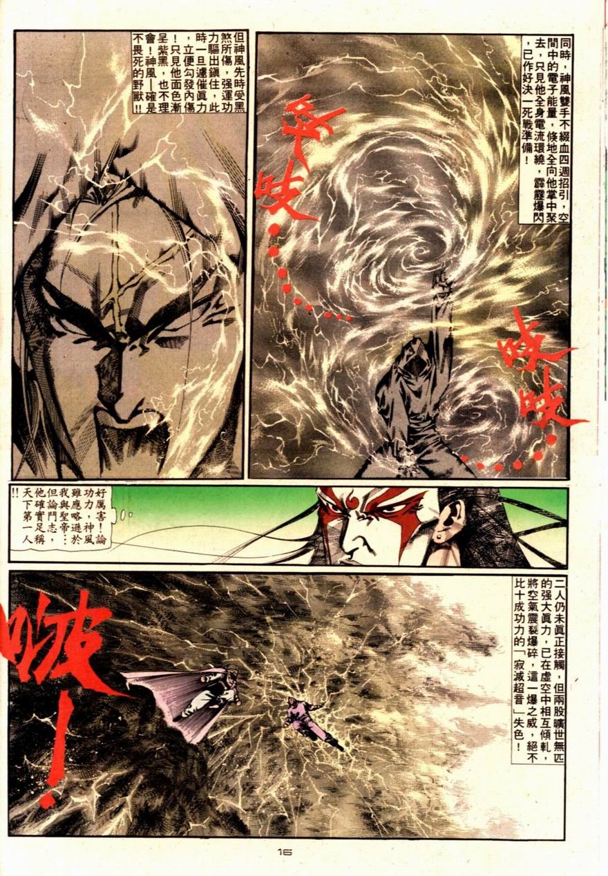 第91卷
