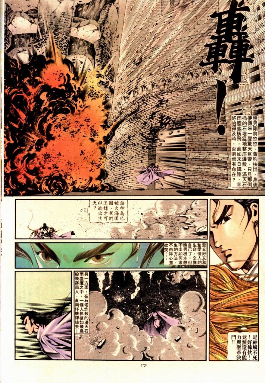 第91卷