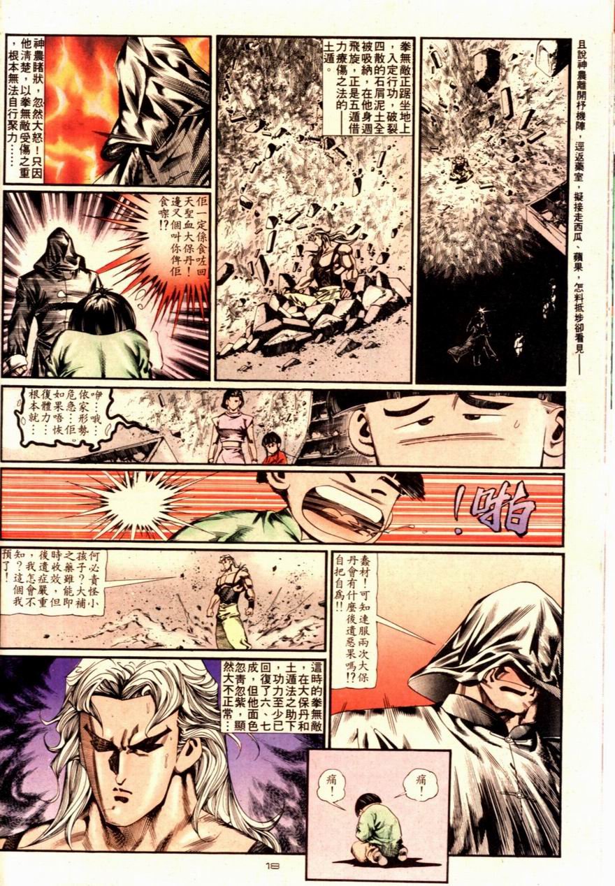 第91卷