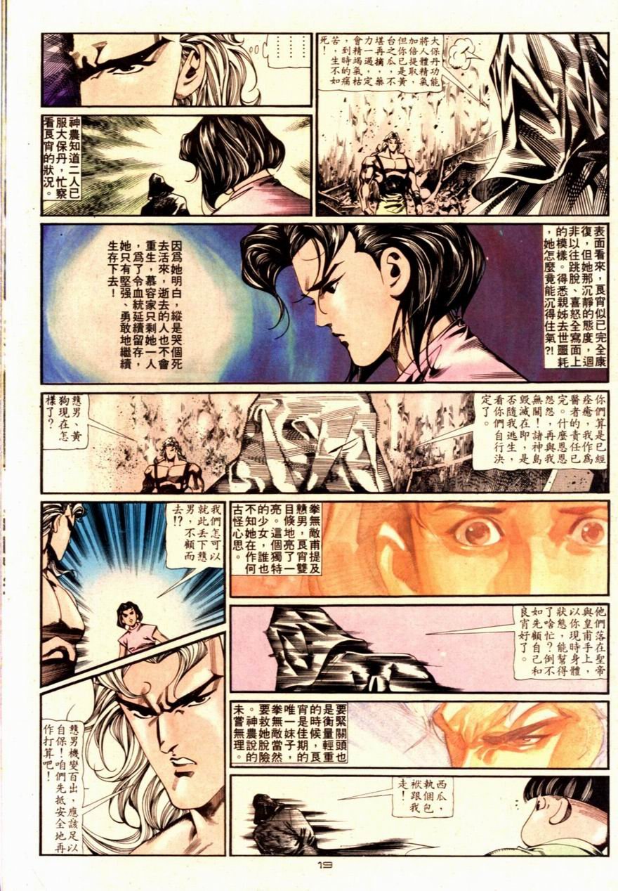 第91卷