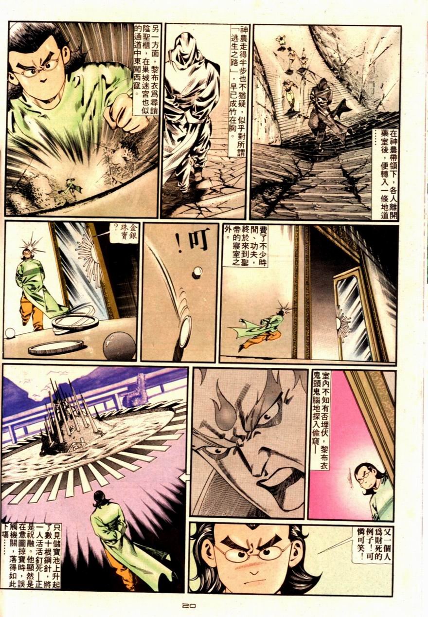 第91卷
