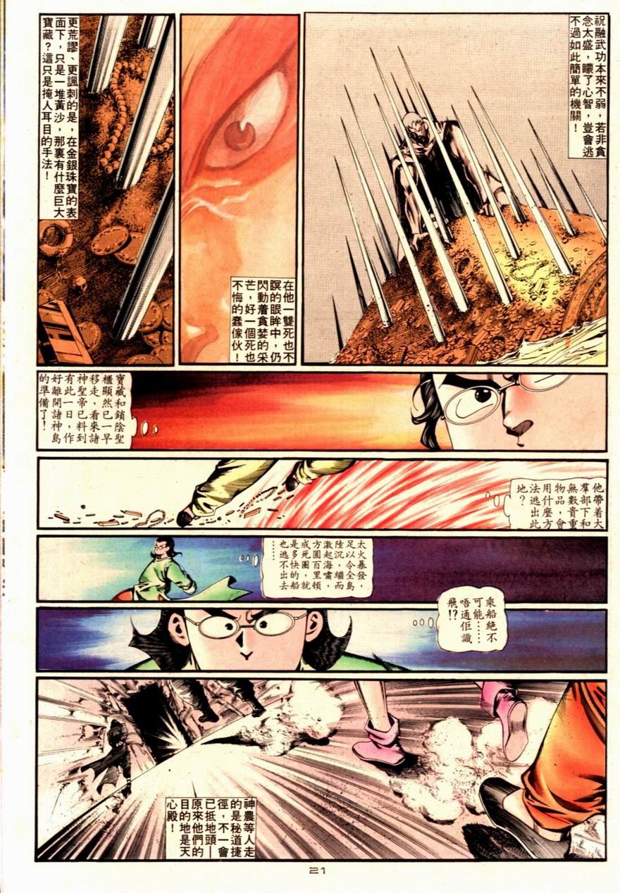 第91卷