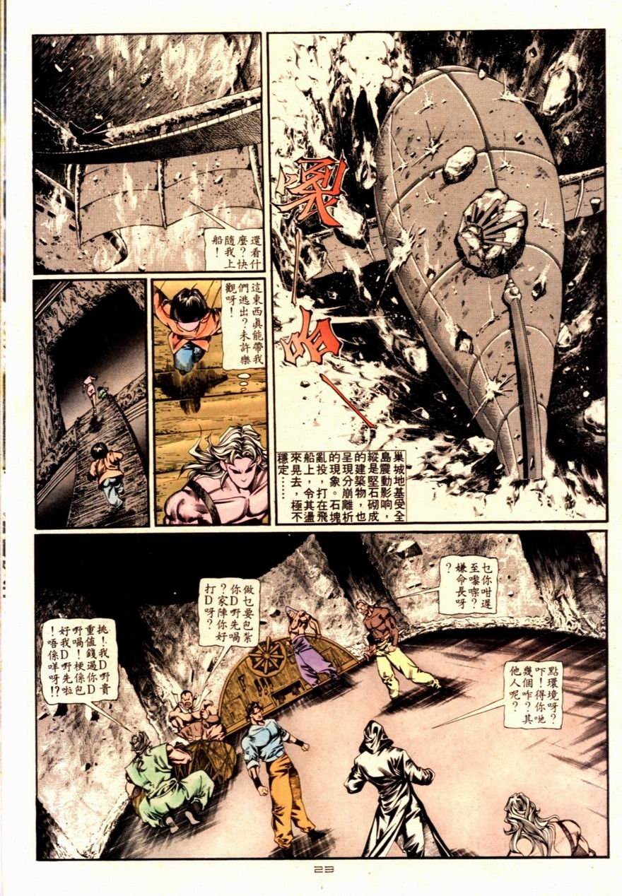 第91卷