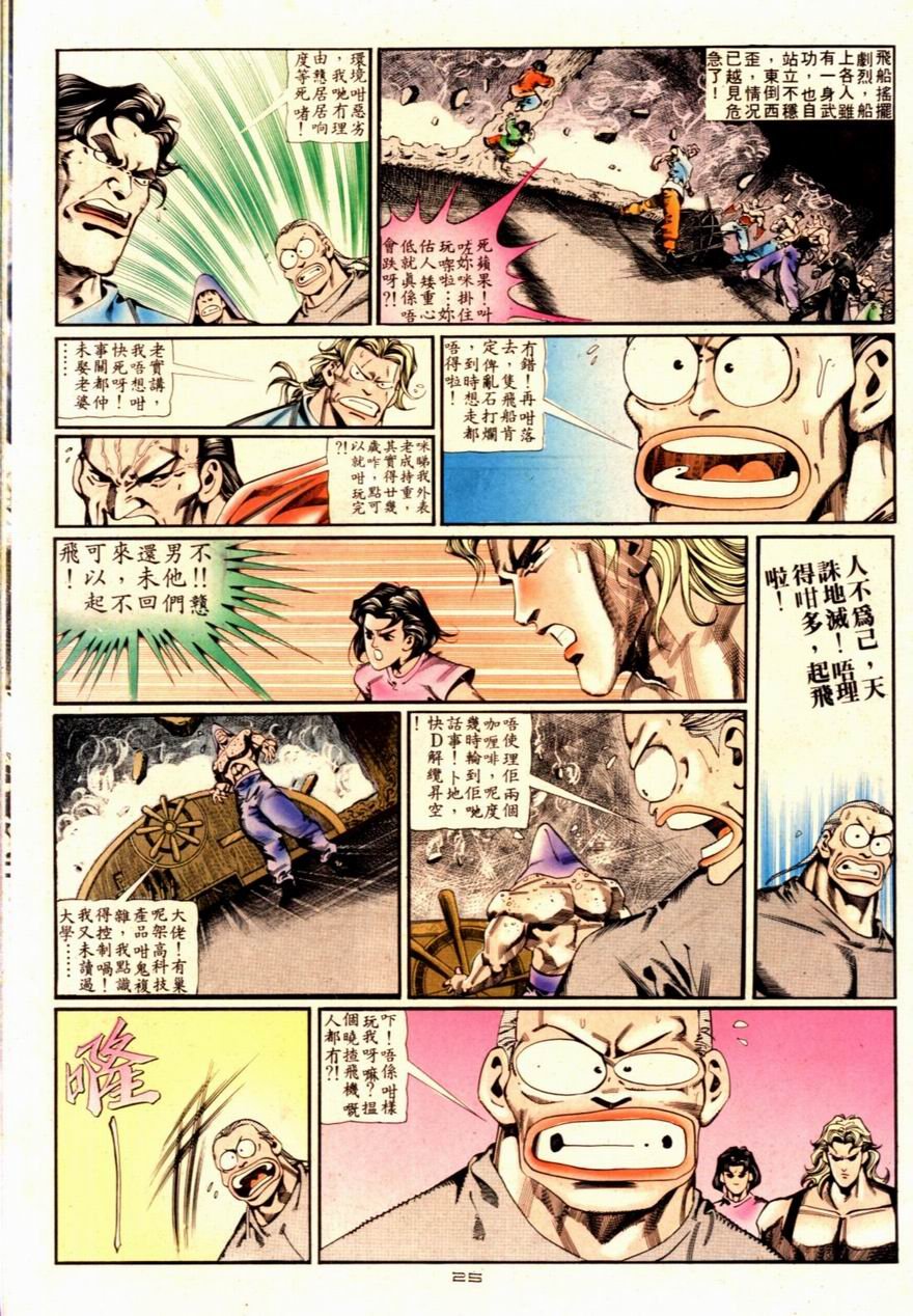 第91卷