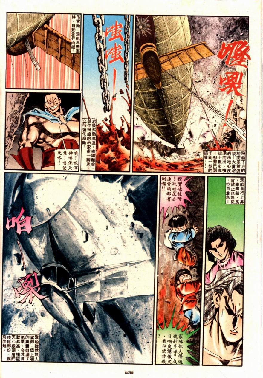 第91卷