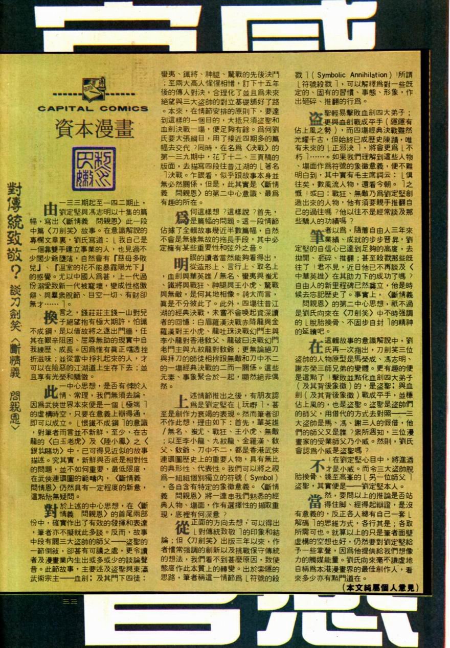 第91卷