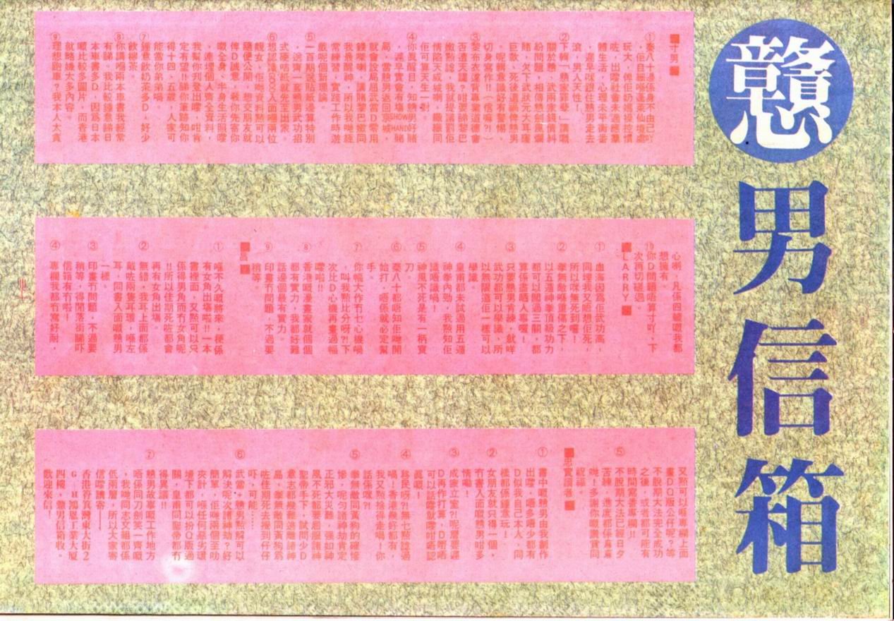 第91卷