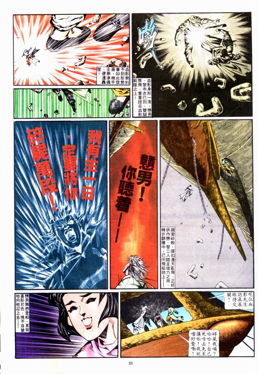 第92卷