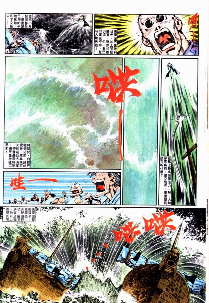 第92卷