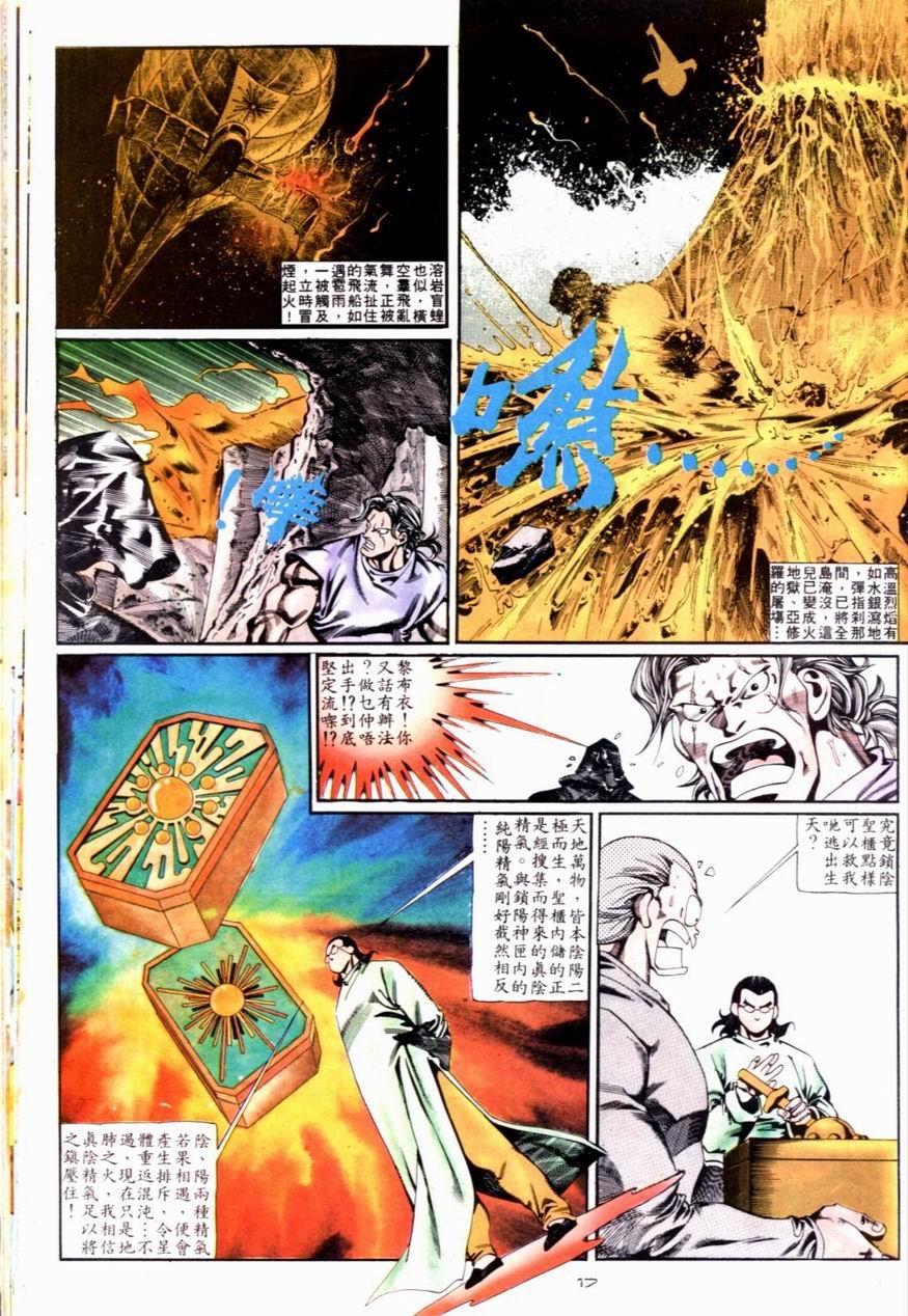 第92卷