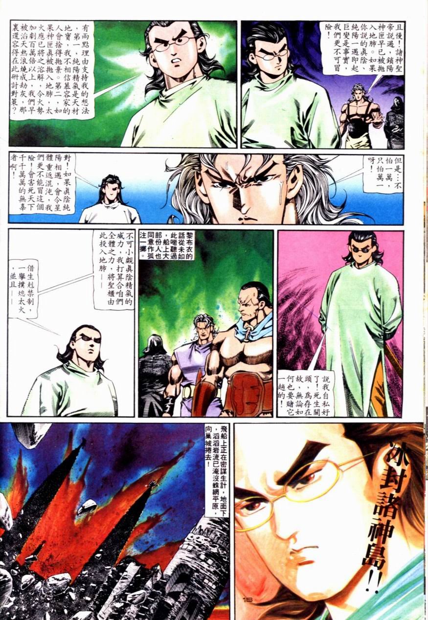 第92卷
