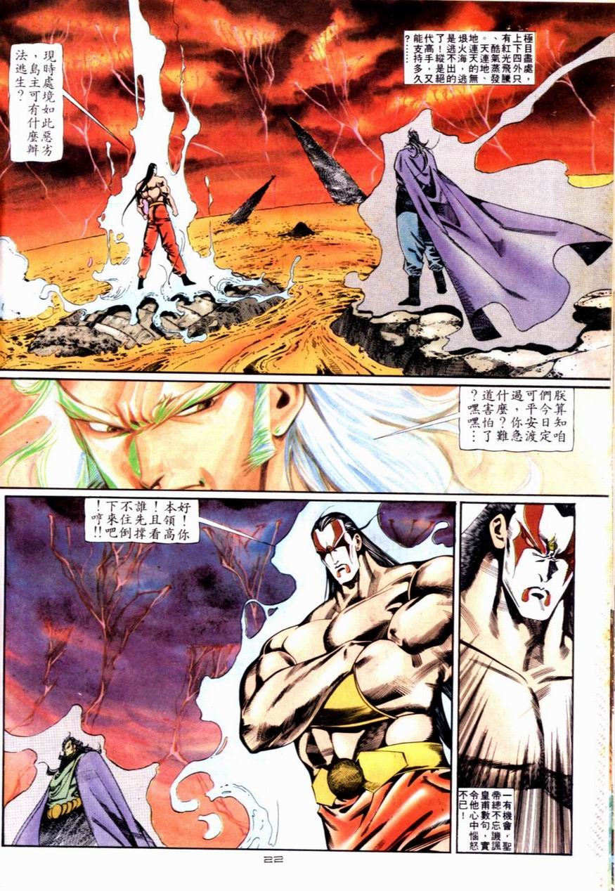 第92卷
